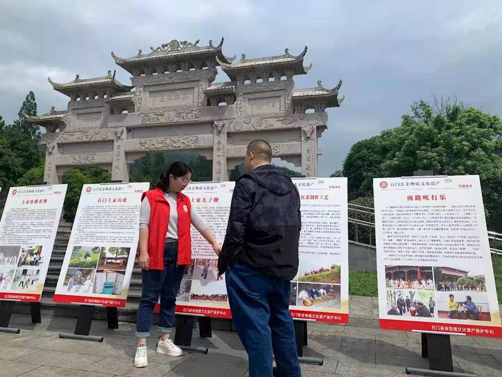 石门县博物馆国际博物馆日展览进景区