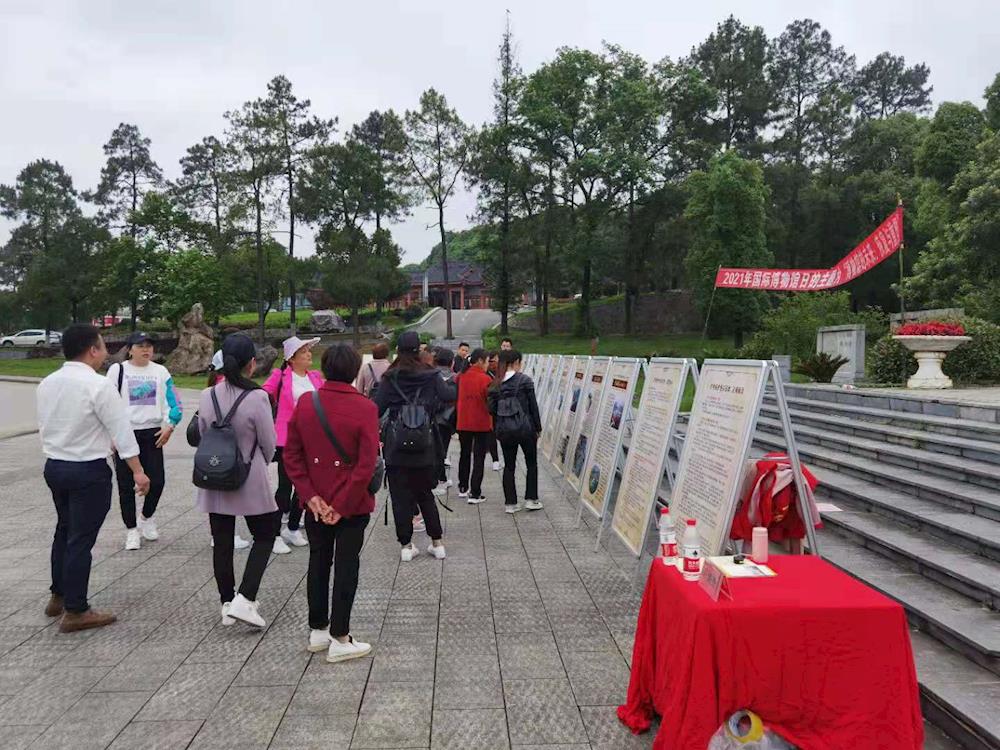 石门县博物馆国际博物馆日展览进景区