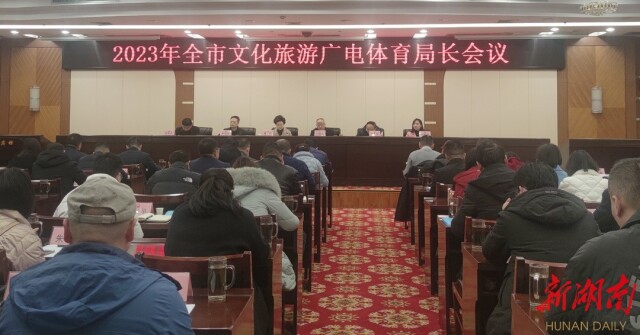 常德打好经济增长主动仗②|抢抓产业复苏契机 聚力发展文旅经济