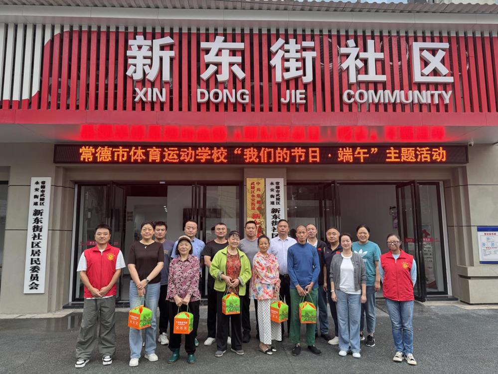 微信图片_20250528094533