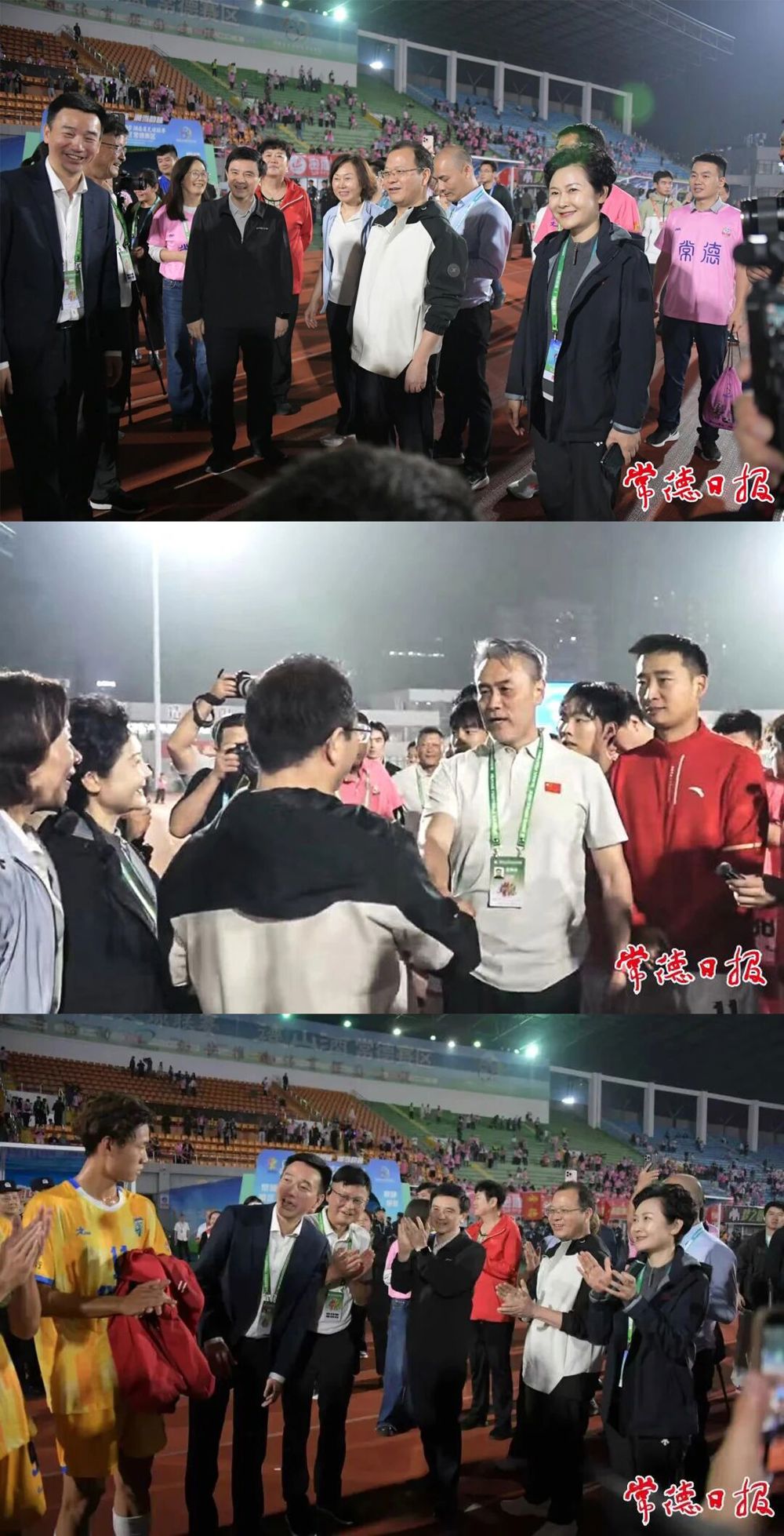 微信图片_2025-09-28_083421_136