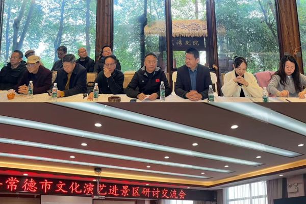 多彩非遗，助推文旅深度融合