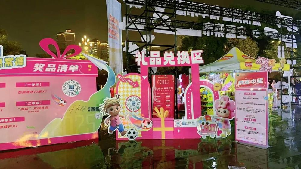 微信图片_2025-11-11_081514_111