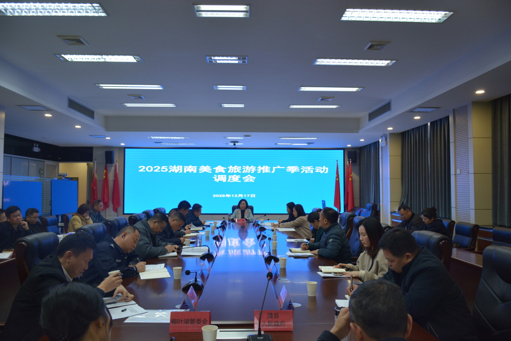 微信图片_20251218113221_60_2