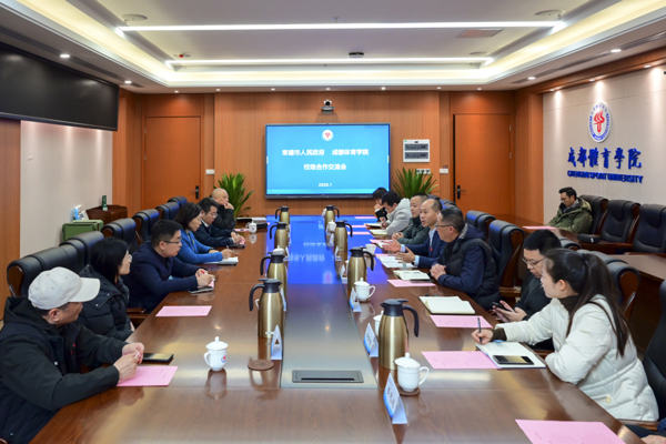 常德市深化校地合作 赴多所高校交流共促体育事业融合发展