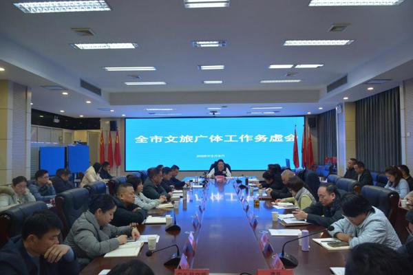 常德市文旅广体局召开系统单位工作务虚会