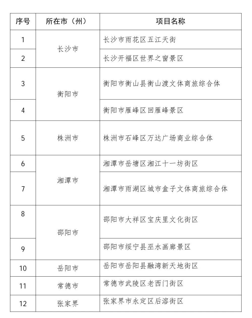 微信图片_2026-03-24_112155_450