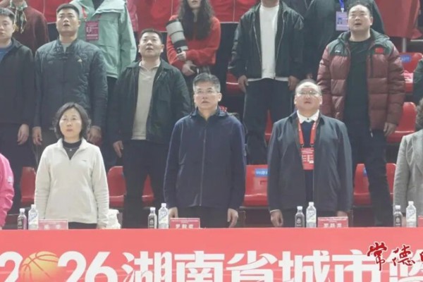 2026湖南省城市篮球联赛常德赛区开赛 罗毅君宣布开赛
