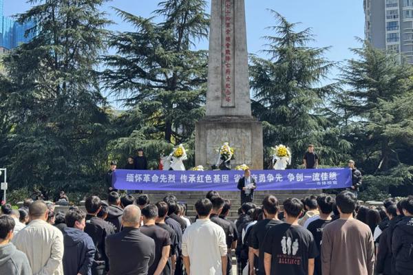 缅怀革命先烈 传承红色基因 备战省运勇争先——常德市体育运动学校开展“我们的节日·清明”主题祭扫活动