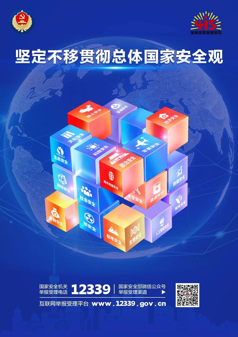 微信图片_2026-04-15_081809_708