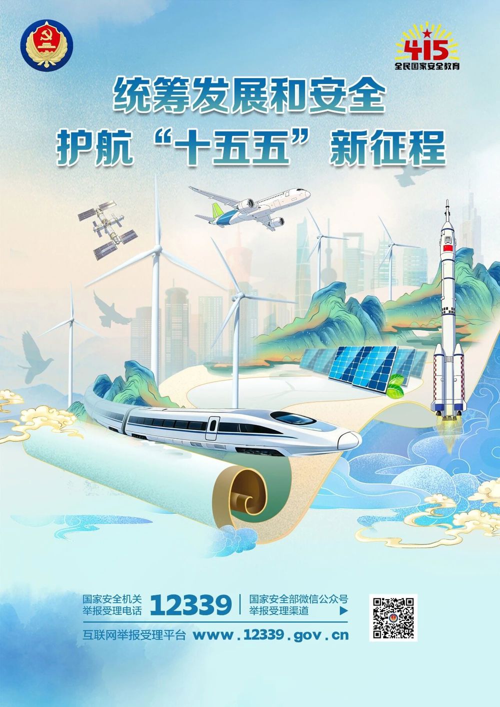 微信图片_2026-04-15_081828_320