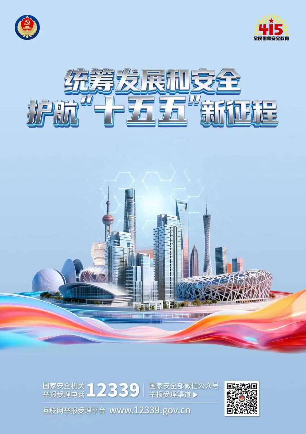 微信图片_2026-04-15_081837_302