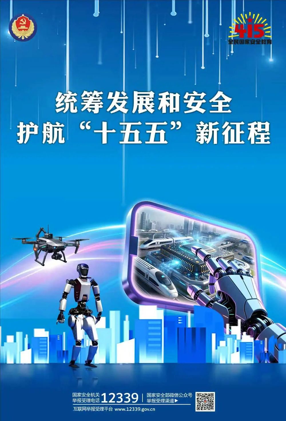 微信图片_2026-04-15_081852_341