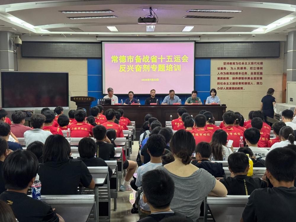 微信图片_20260722140708_9534_346