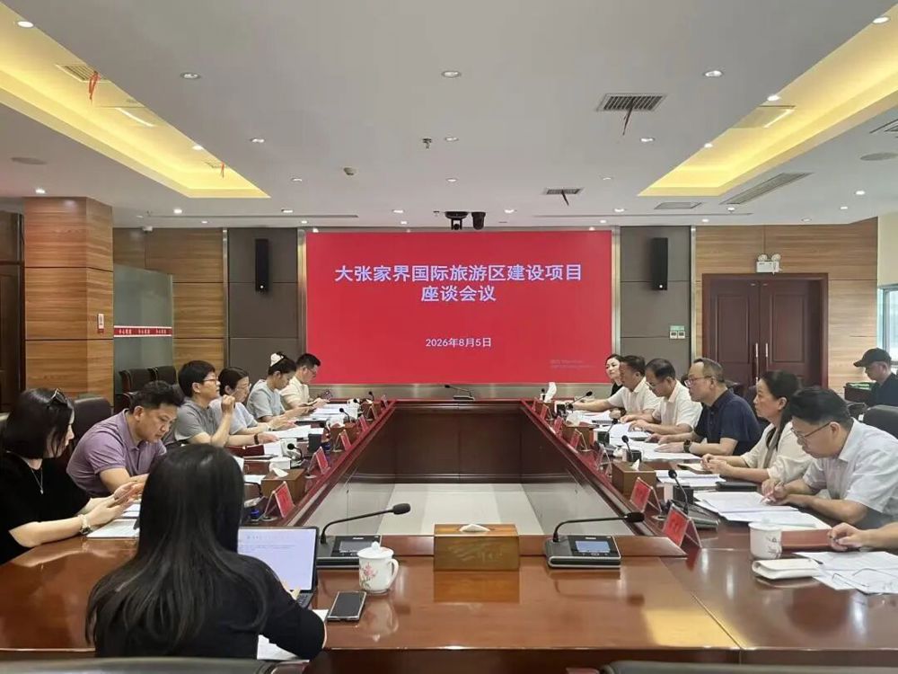 微信图片_2026-08-11_104601_562