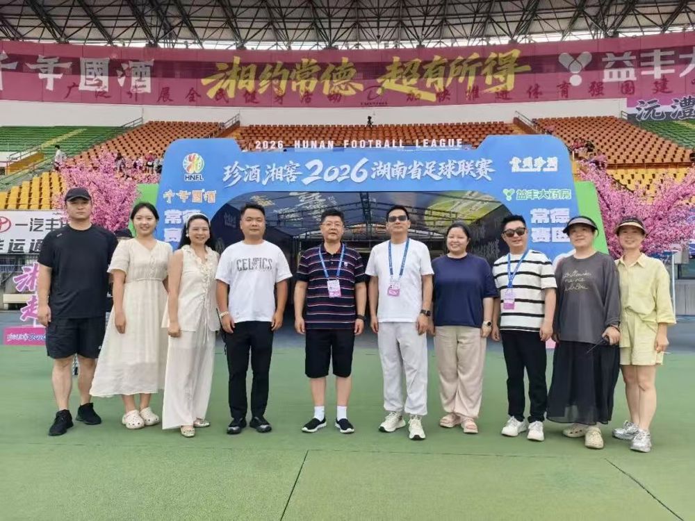 微信图片_20260818104701