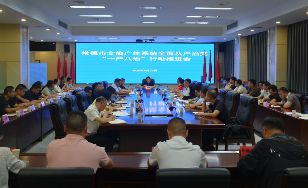 微信图片_20260923150530