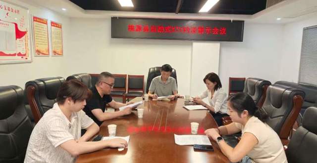 桃源县集中约谈自助式KTV经营业主筑牢未成年人保护防线