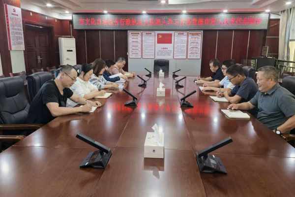 常德市文旅广体系统深入学习贯彻市第九次党代会精神