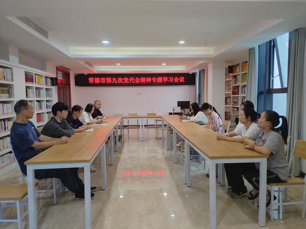 丁玲纪念馆
