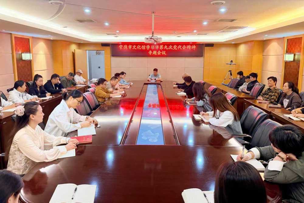文化馆