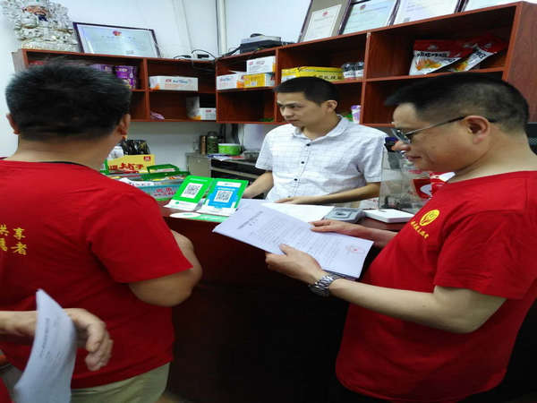 5.19众创平安 (1).jpg