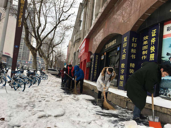 铲雪除冰 (8).jpg