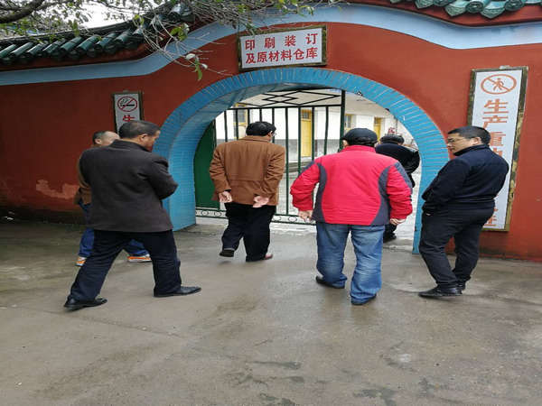 执法一科 (2).jpg