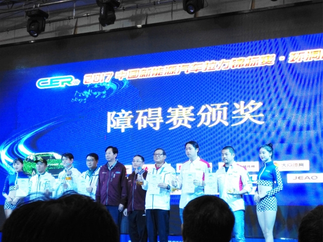 障碍赛颁奖.jpg